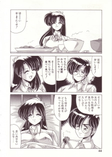 [Watanabe Yoshimasa] Kyokou Sedai - page 44