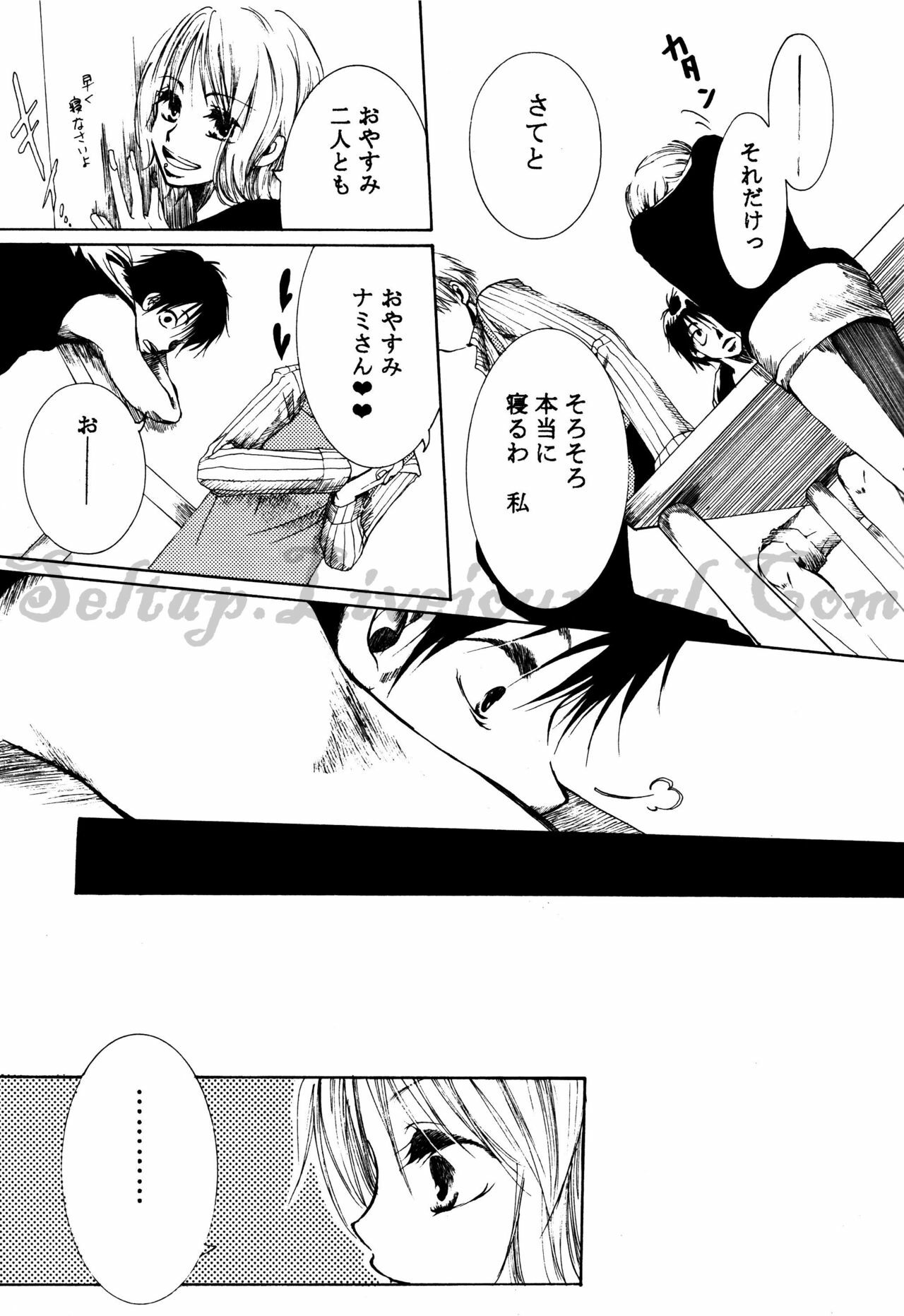 [AOKAGUMI (Ohmi Juri)] Hologram (One Piece) page 11 full