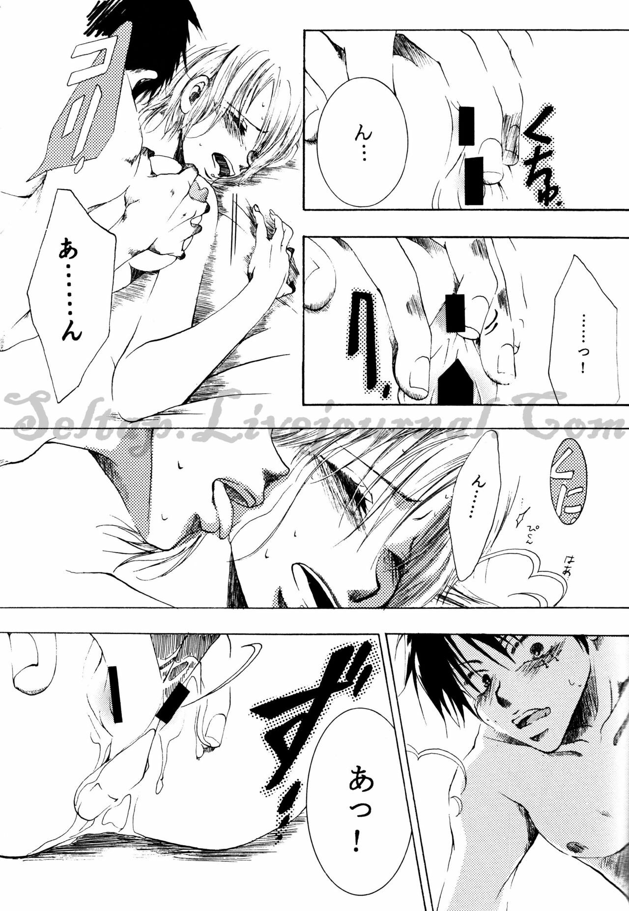 [AOKAGUMI (Ohmi Juri)] Hologram (One Piece) page 25 full