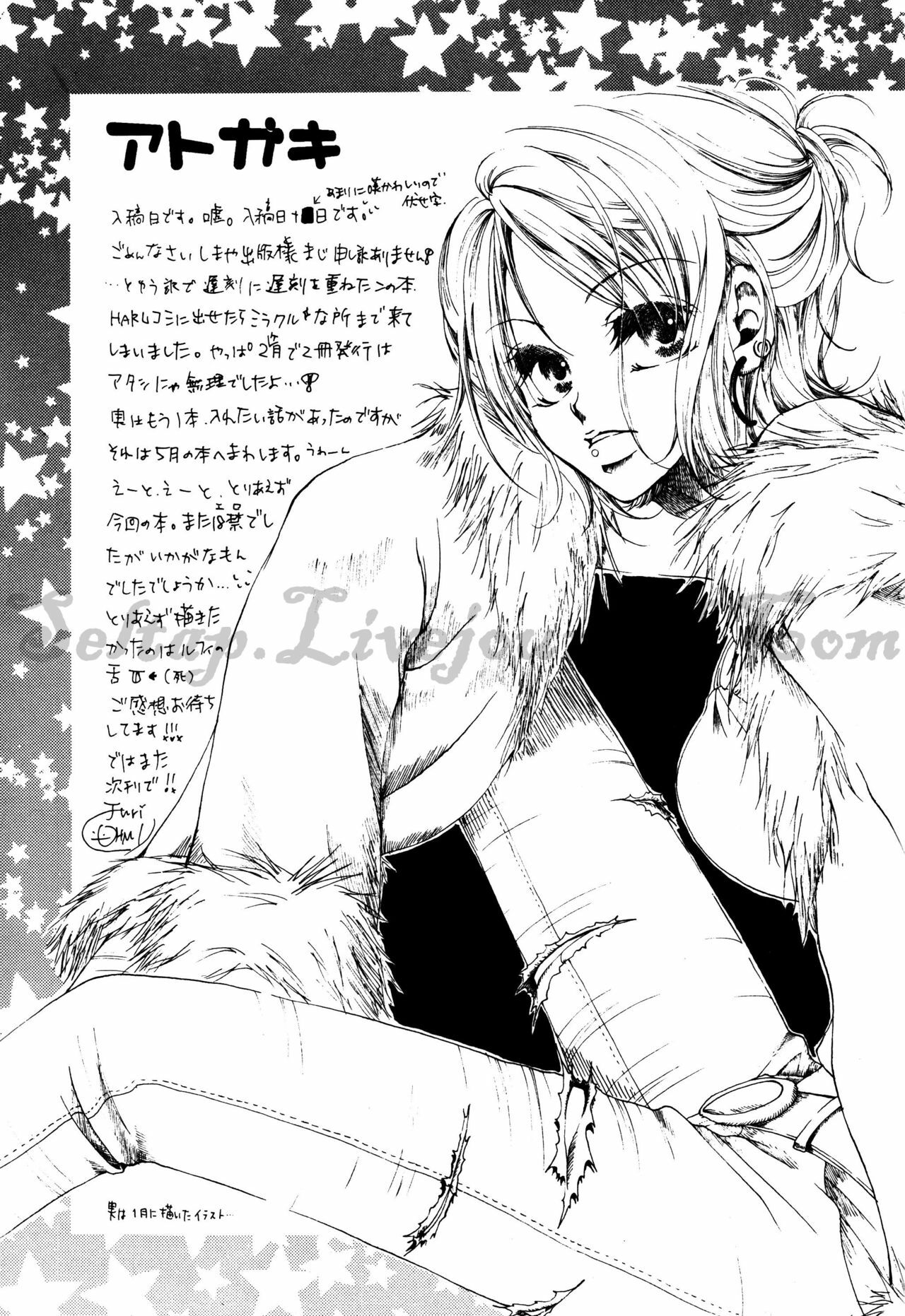 [AOKAGUMI (Ohmi Juri)] Hologram (One Piece) page 37 full