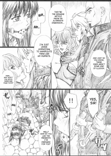 (C75) [M (Amano Ameno)] The Muck Star (Super Robot Wars Z) [English] [SaHa] - page 15