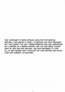 (C75) [M (Amano Ameno)] The Muck Star (Super Robot Wars Z) [English] [SaHa] - page 28