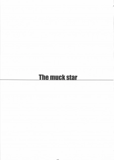 (C75) [M (Amano Ameno)] The Muck Star (Super Robot Wars Z) [English] [SaHa] - page 2