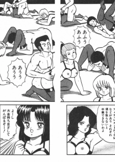 [Izumi Daichi] Etchina Okusuri - page 13