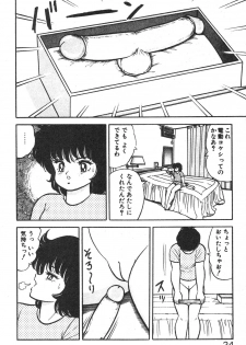 [Izumi Daichi] Etchina Okusuri - page 24