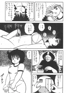 [Izumi Daichi] Etchina Okusuri - page 29