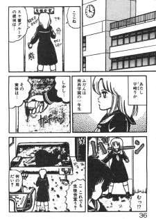[Izumi Daichi] Etchina Okusuri - page 36