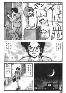 [Izumi Daichi] Etchina Okusuri - page 49