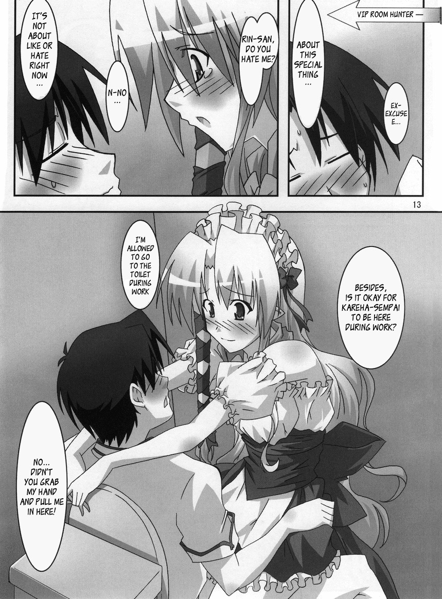 (ComiComi11) [PaopaShip (Asama)] Shuffle Lovers (SHUFFLE!) [English] =TV= page 12 full