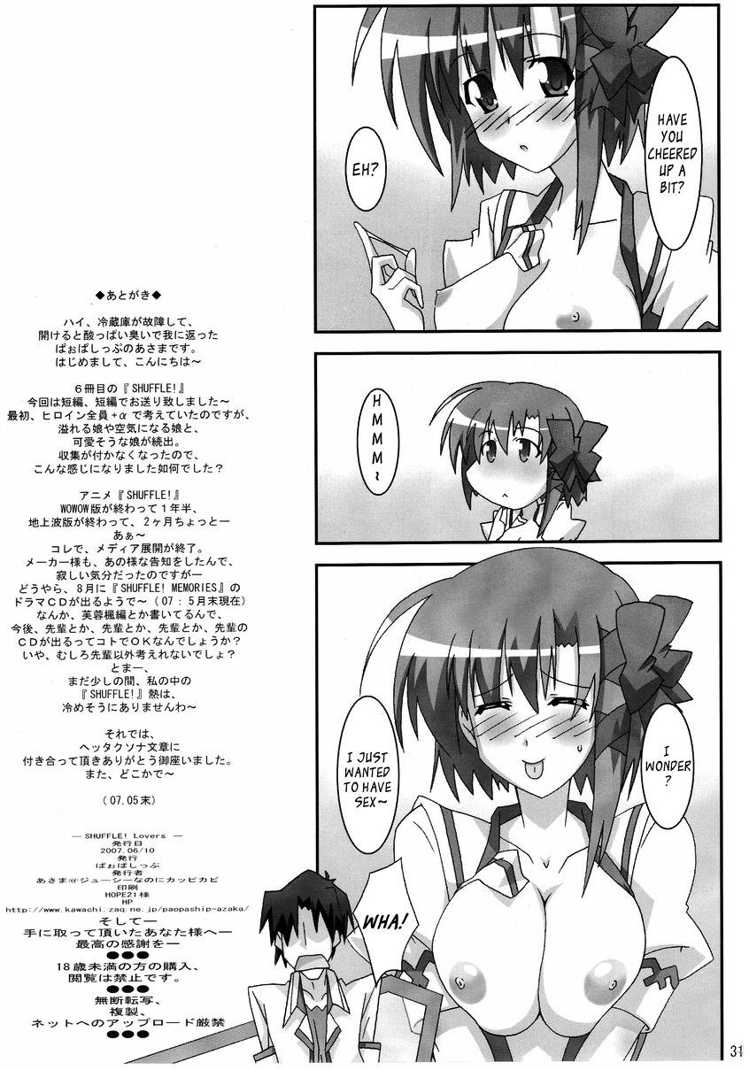 (ComiComi11) [PaopaShip (Asama)] Shuffle Lovers (SHUFFLE!) [English] =TV= page 30 full