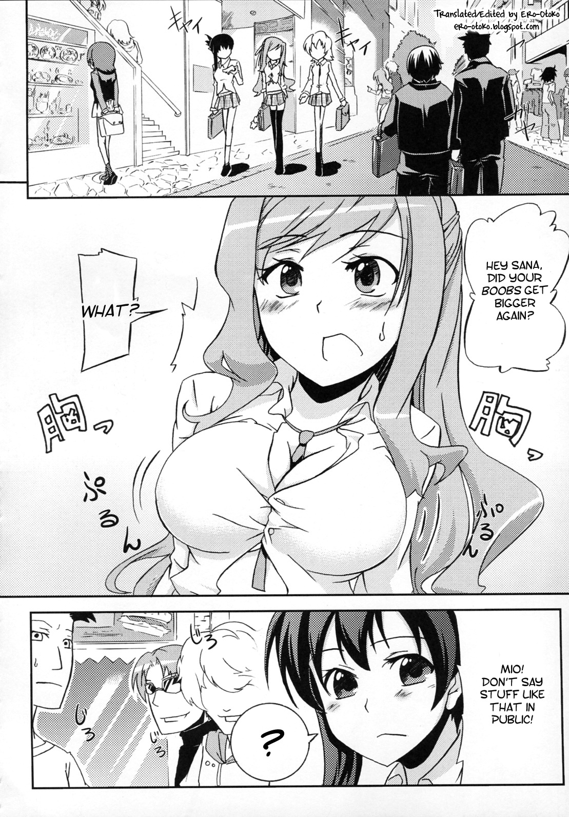 (COMIC1☆3) [Z-FRONT (Kagato)] Pai Rela - paipai relaxation [English] [Ero-Otoko] page 3 full