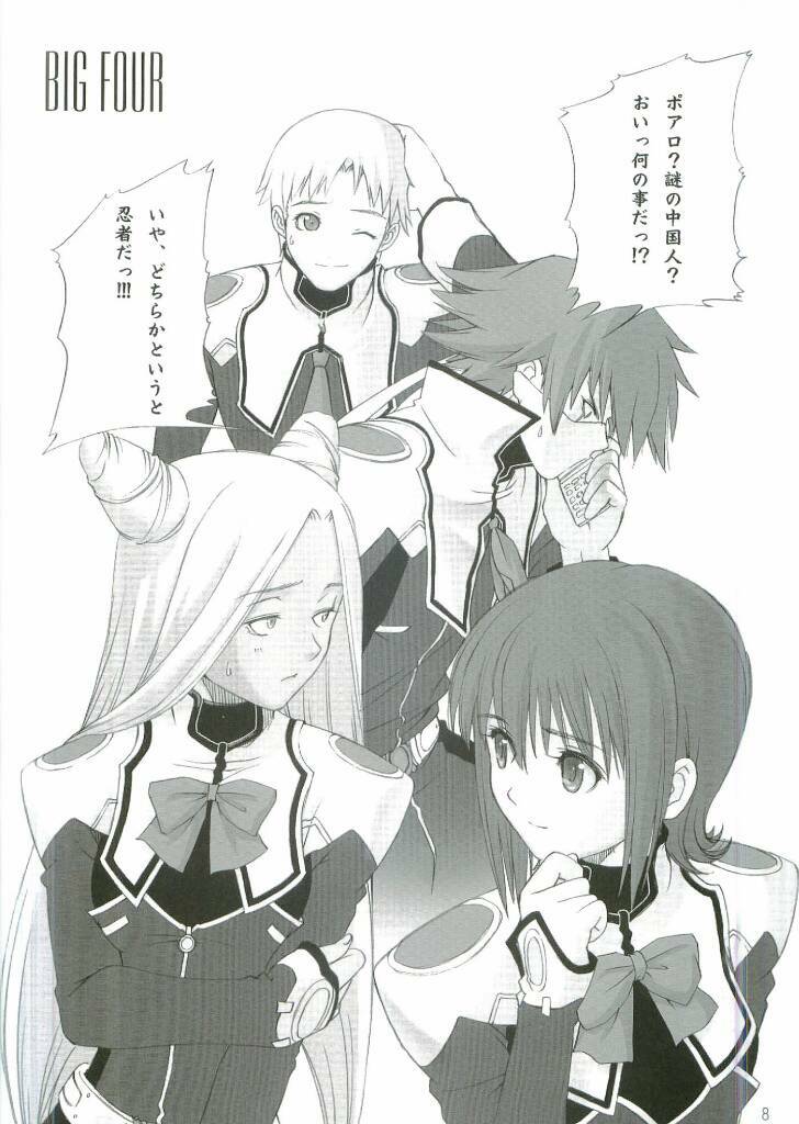 [T2 ART WORKS (Tony)] FOUNDATION X (Uchuu no Stellvia | Stellvia of the Universe) page 7 full