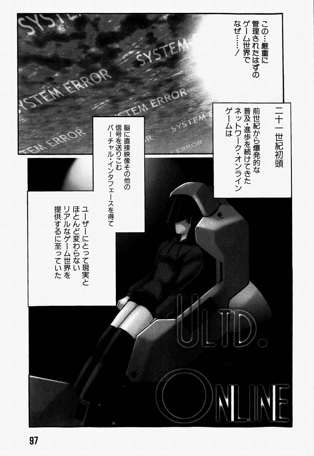 [Hayashi Mario] Mario Channel page 100 full