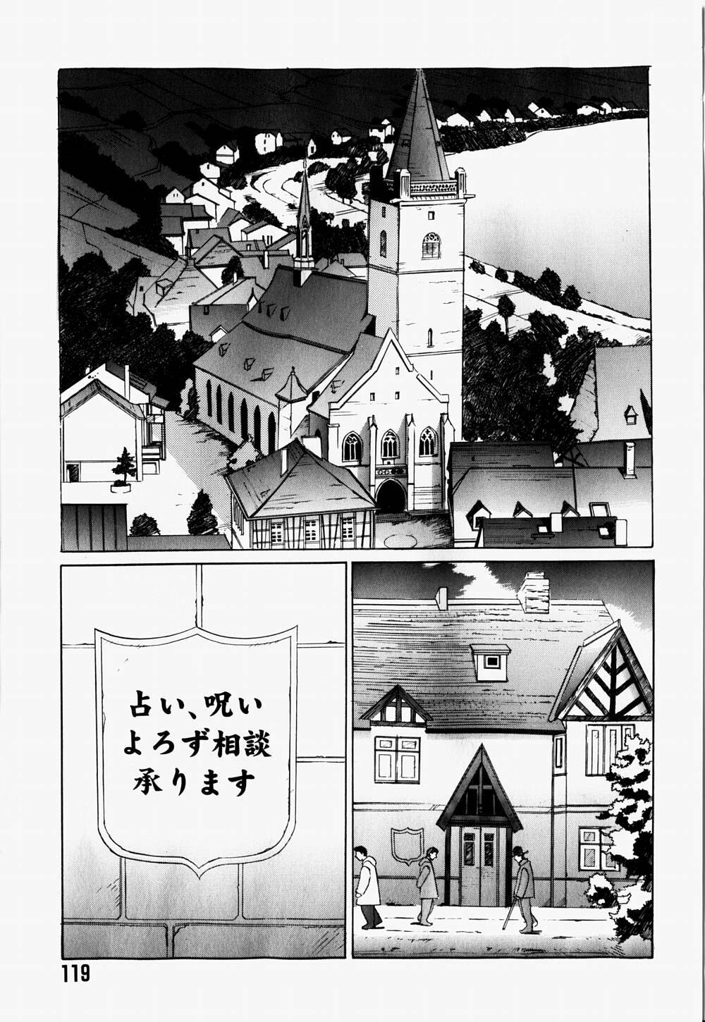 [Hayashi Mario] Mario Channel page 122 full