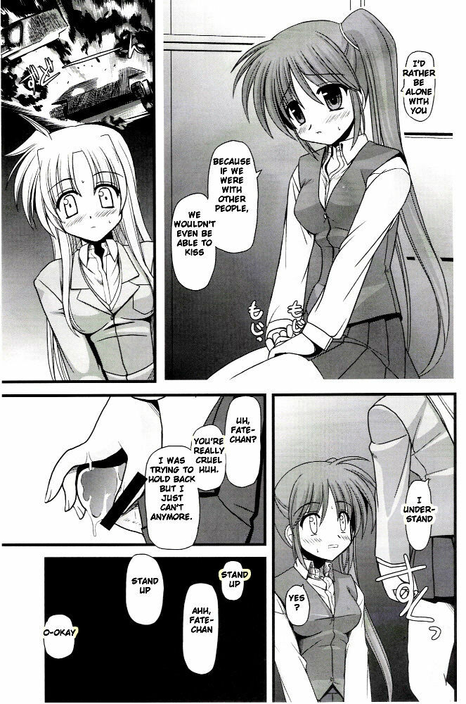 (C73) [Aji Zukushi (Kitamiya Genbu)] ALTER EGO (Mahou Shoujo Lyrical Nanoha) [English] [BoinChuuLoli] page 14 full