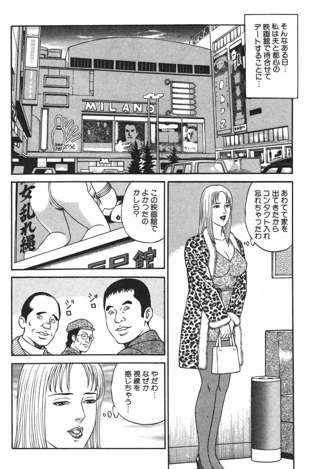 [Kageyama Rou] Wakazuma Honto ni Suki na no page 134 full