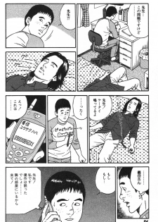 [Kageyama Rou] Wakazuma Honto ni Suki na no - page 38