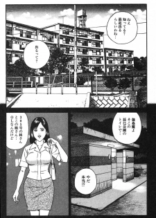 [Kageyama Rou] Wakazuma Honto ni Suki na no - page 46