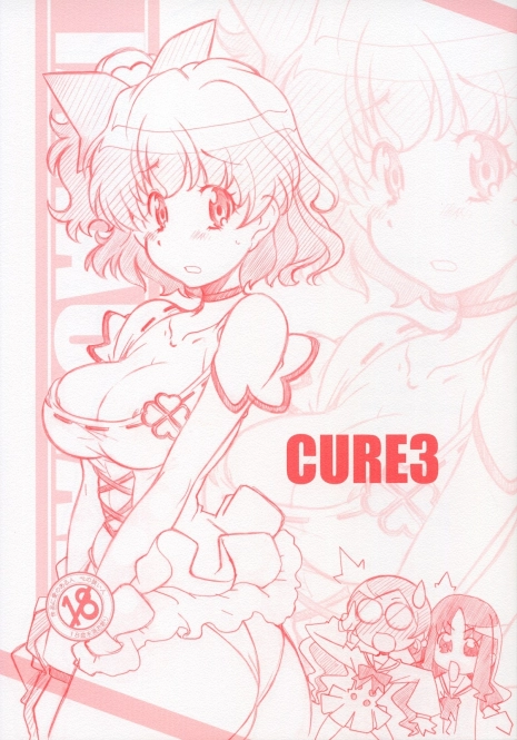 (COMIC1☆4) [MARUARAI (Arai Kazuki)] CURE3 (Precure)