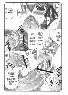 (SC47) [Abarenbow Tengu (Izumi Yuujiro)] Kotori 5 (Fate/stay night) [English] [SaHa] - page 12