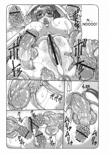 (SC47) [Abarenbow Tengu (Izumi Yuujiro)] Kotori 5 (Fate/stay night) [English] [SaHa] - page 24