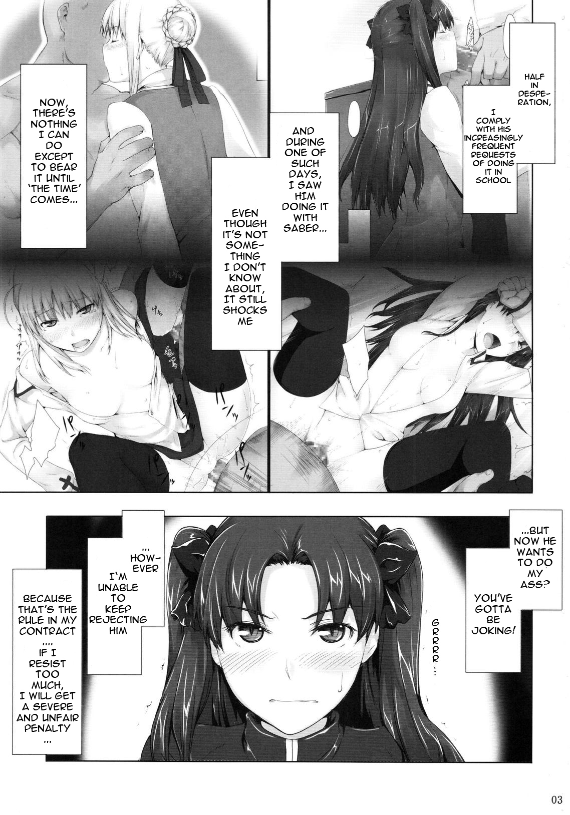 (C75) [MTSP (Jin)] Tohsaka-ke no Kakei Jijou 5 (Fate/stay night) [English] [Ayane] page 2 full