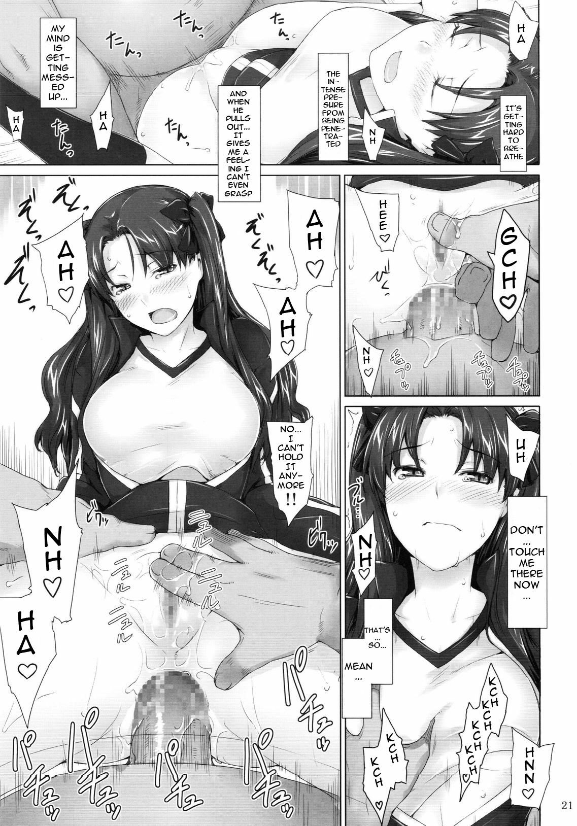 (C75) [MTSP (Jin)] Tohsaka-ke no Kakei Jijou 5 (Fate/stay night) [English] [Ayane] page 20 full