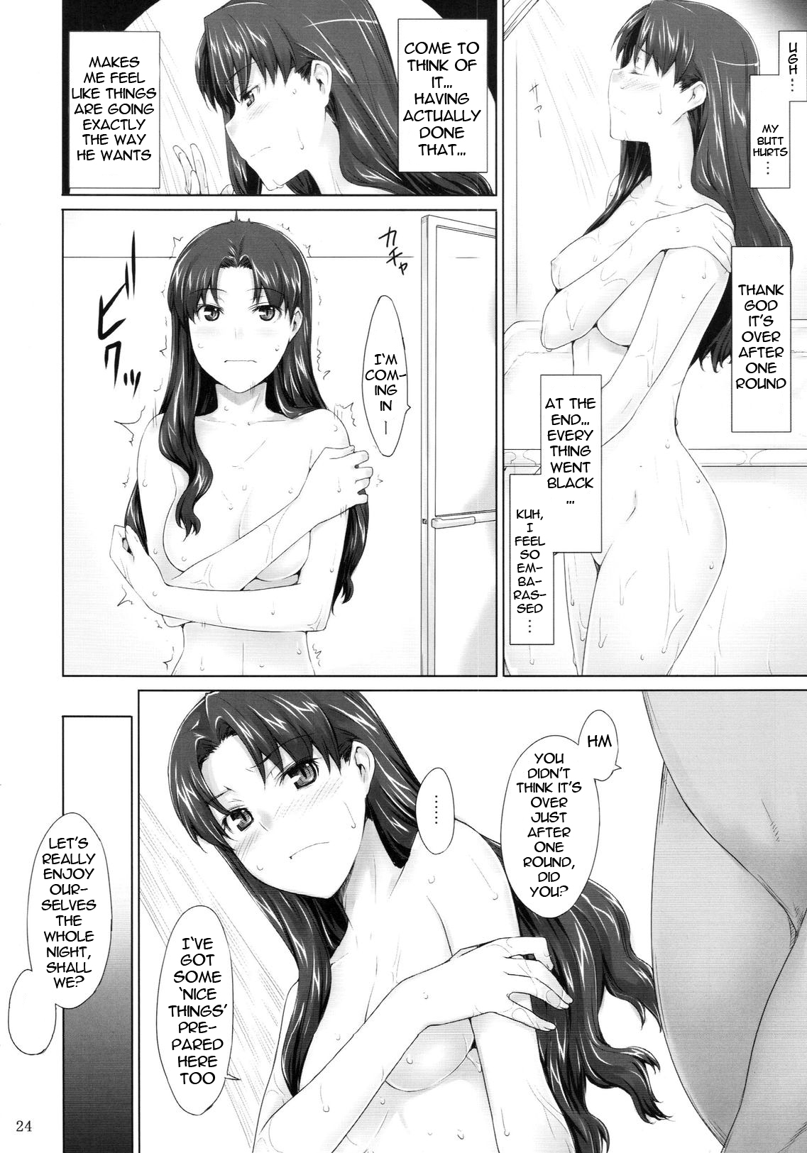 (C75) [MTSP (Jin)] Tohsaka-ke no Kakei Jijou 5 (Fate/stay night) [English] [Ayane] page 23 full