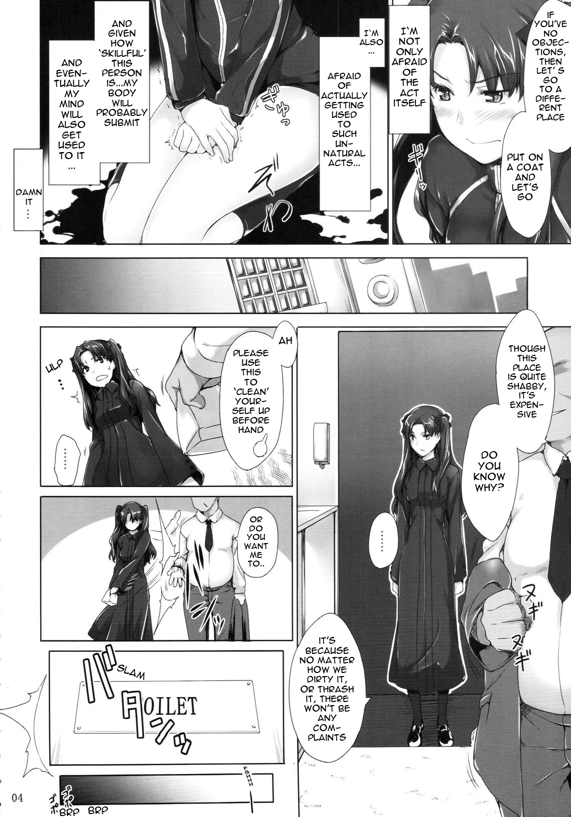 (C75) [MTSP (Jin)] Tohsaka-ke no Kakei Jijou 5 (Fate/stay night) [English] [Ayane] page 3 full