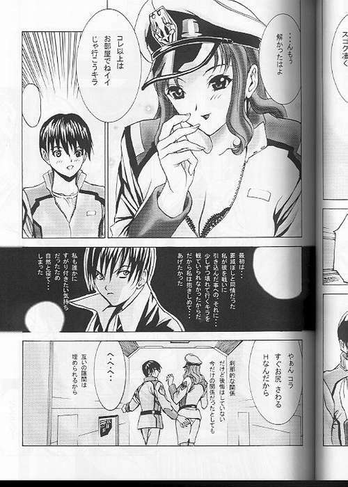 (C63) [2CV.SS (Asagi Yoshimitsu)] Dengeki Juujo 1.5 | Gundam Chronicle (Gundam SEED) page 4 full