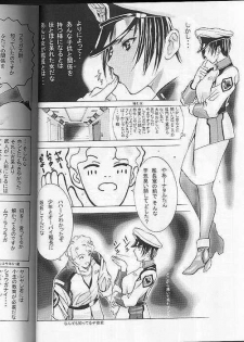 (C63) [2CV.SS (Asagi Yoshimitsu)] Dengeki Juujo 1.5 | Gundam Chronicle (Gundam SEED) - page 11