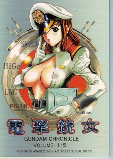 (C63) [2CV.SS (Asagi Yoshimitsu)] Dengeki Juujo 1.5 | Gundam Chronicle (Gundam SEED) - page 1