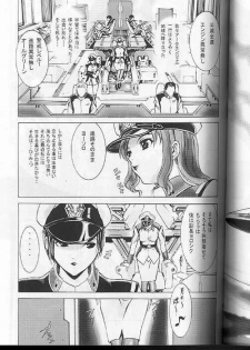 (C63) [2CV.SS (Asagi Yoshimitsu)] Dengeki Juujo 1.5 | Gundam Chronicle (Gundam SEED) - page 2