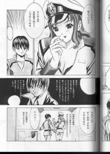 (C63) [2CV.SS (Asagi Yoshimitsu)] Dengeki Juujo 1.5 | Gundam Chronicle (Gundam SEED) - page 4