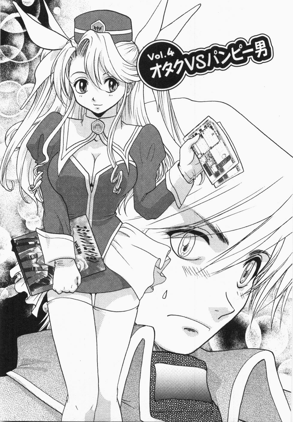 [U-K] Seinen Doumei page 81 full