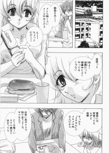 [U-K] Seinen Doumei - page 13