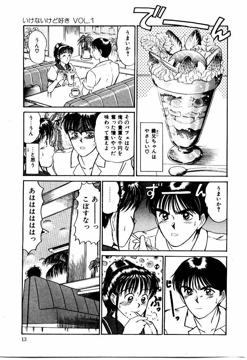 [Sano Takayoshi] Koisuru Energy page 16 full