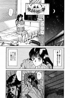 [Sano Takayoshi] Koisuru Energy - page 20