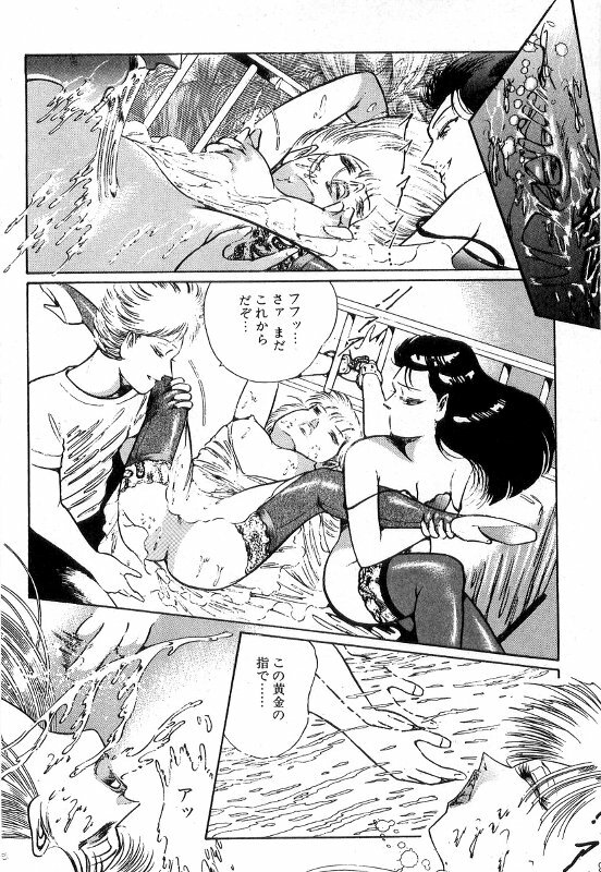 [Dirty Matsumoto] Onna Kyoshi Shiroi Hada page 100 full