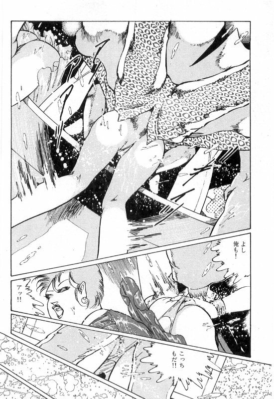 [Dirty Matsumoto] Onna Kyoshi Shiroi Hada page 356 full