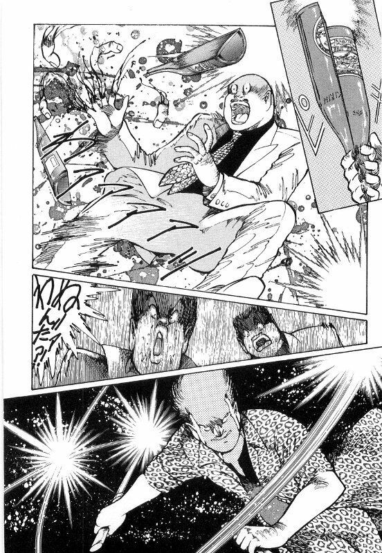 [Dirty Matsumoto] Onna Kyoshi Shiroi Hada page 359 full