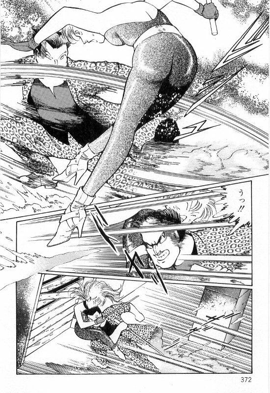 [Dirty Matsumoto] Onna Kyoshi Shiroi Hada page 376 full