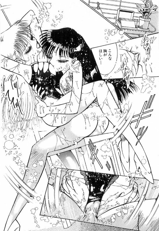 [Dirty Matsumoto] Onna Kyoshi Shiroi Hada page 38 full