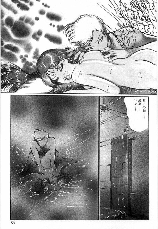 [Dirty Matsumoto] Onna Kyoshi Shiroi Hada page 63 full