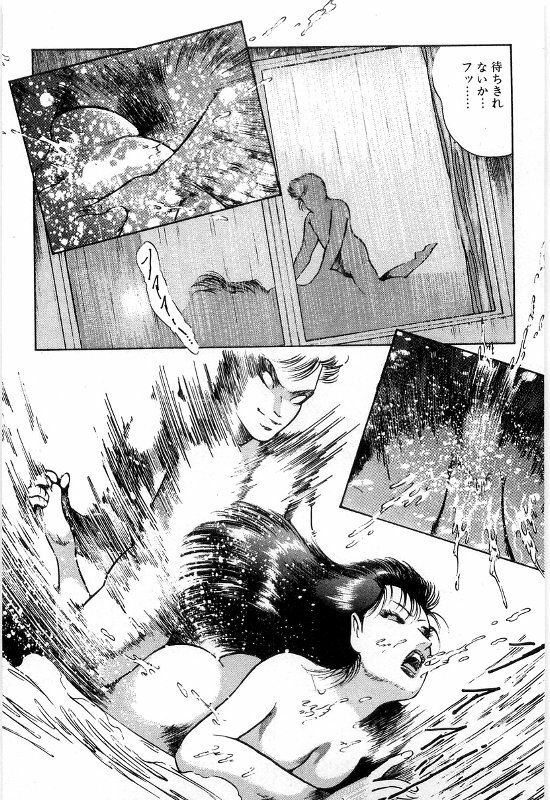 [Dirty Matsumoto] Onna Kyoshi Shiroi Hada page 77 full