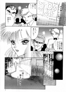 [Dirty Matsumoto] Onna Kyoshi Shiroi Hada - page 11