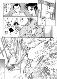 [Dirty Matsumoto] Onna Kyoshi Shiroi Hada - page 16