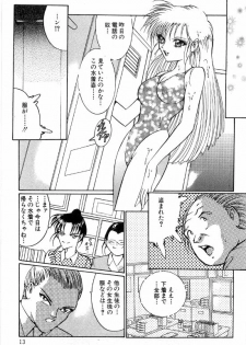 [Dirty Matsumoto] Onna Kyoshi Shiroi Hada - page 17