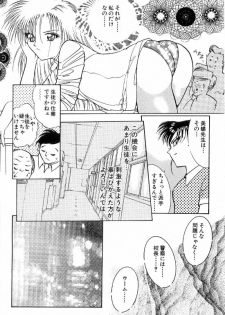 [Dirty Matsumoto] Onna Kyoshi Shiroi Hada - page 18