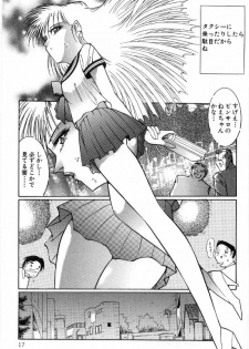 [Dirty Matsumoto] Onna Kyoshi Shiroi Hada - page 21